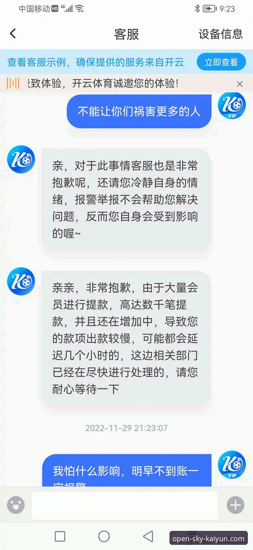 开云体育平台正规性详解与使用指南