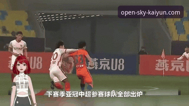 掌握亚冠扩军动态的关键：中超名额变化与观赛实用指南
