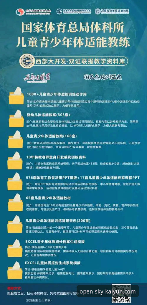 开云体育iOS版优惠活动参与与使用全教程